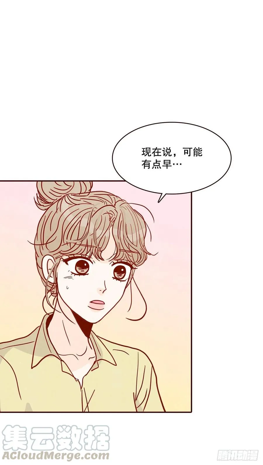41.这样真的好吗？ 第70页
