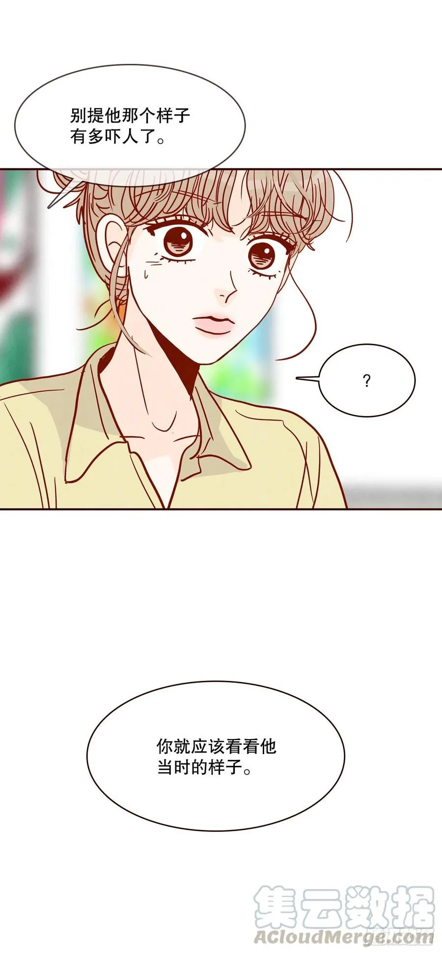 41.这样真的好吗？ 第76页