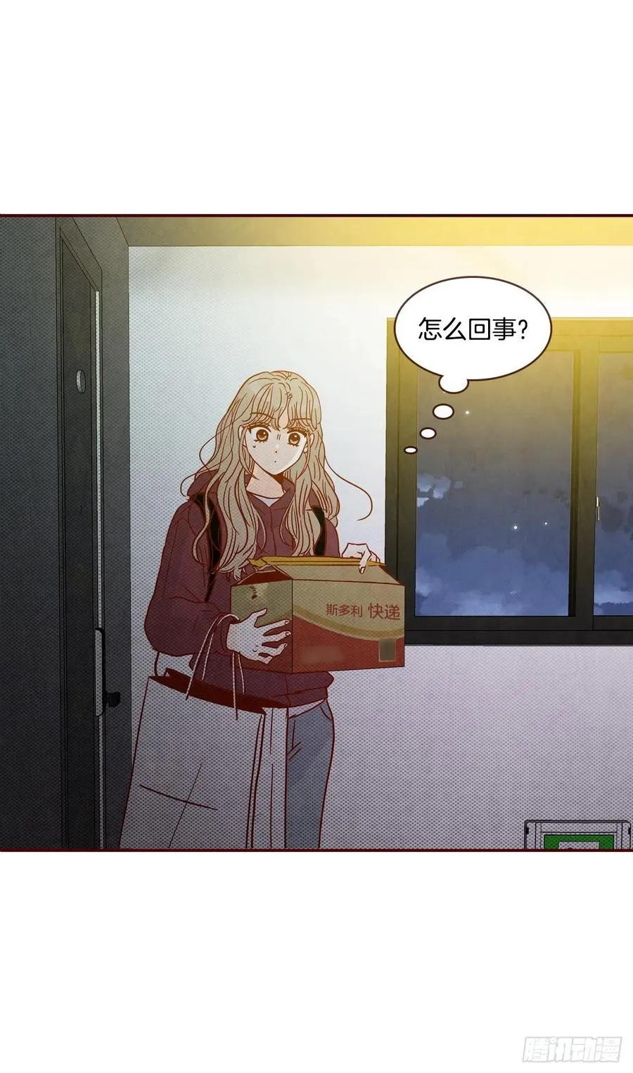 40.传说中的“巅峰时刻” 第2页