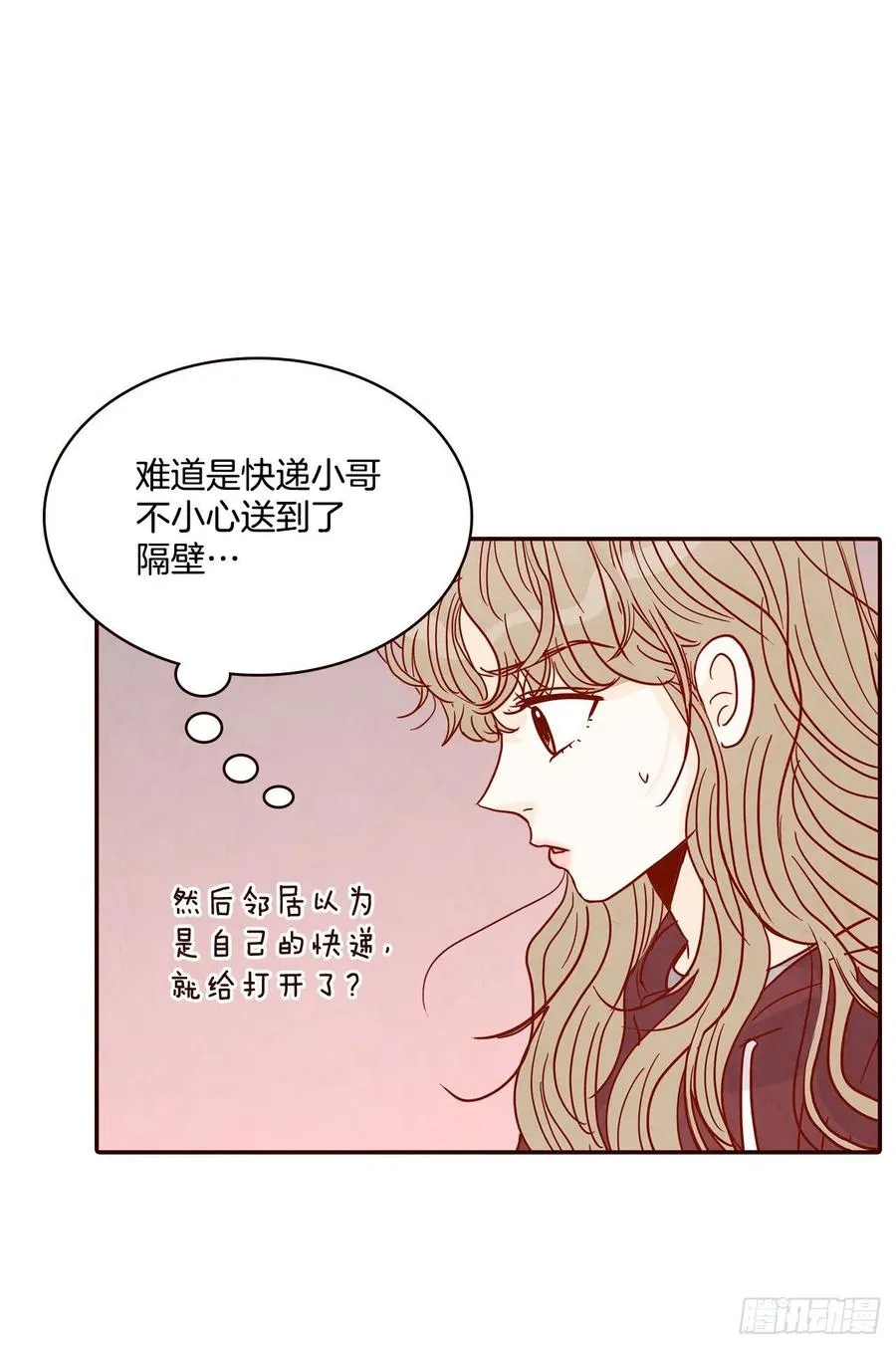 40.传说中的“巅峰时刻” 第9页