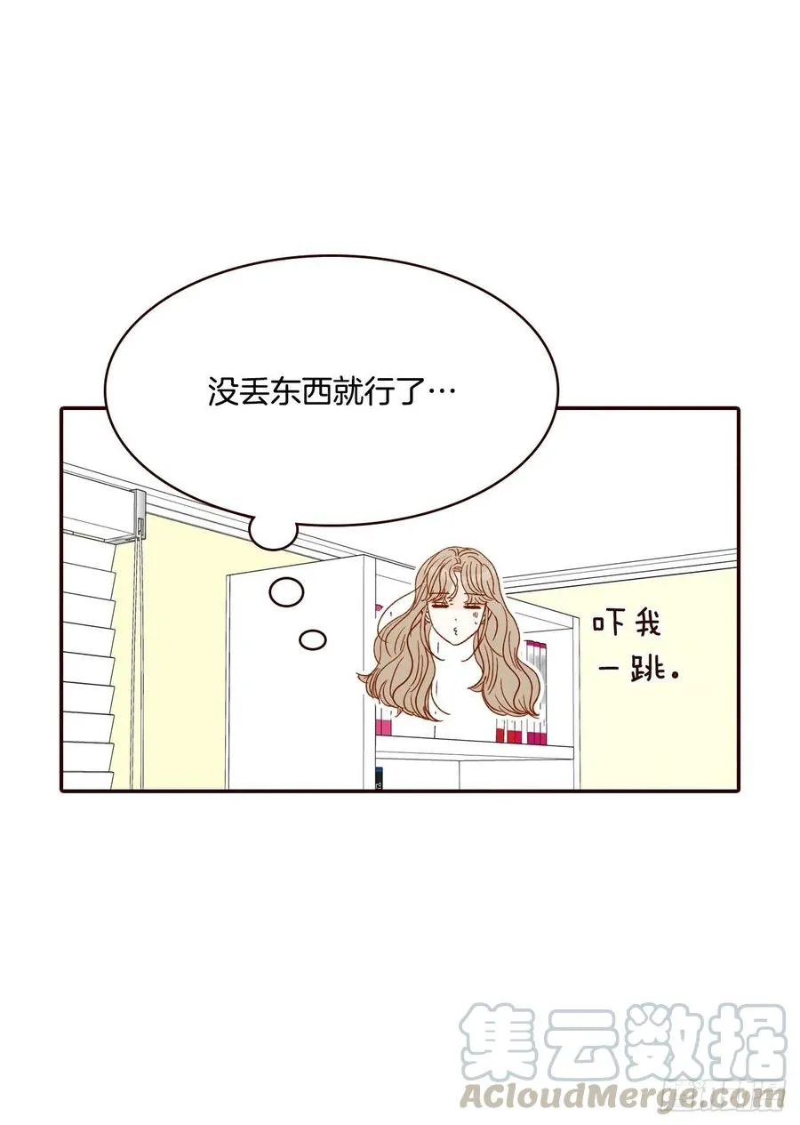 40.传说中的“巅峰时刻” 第10页
