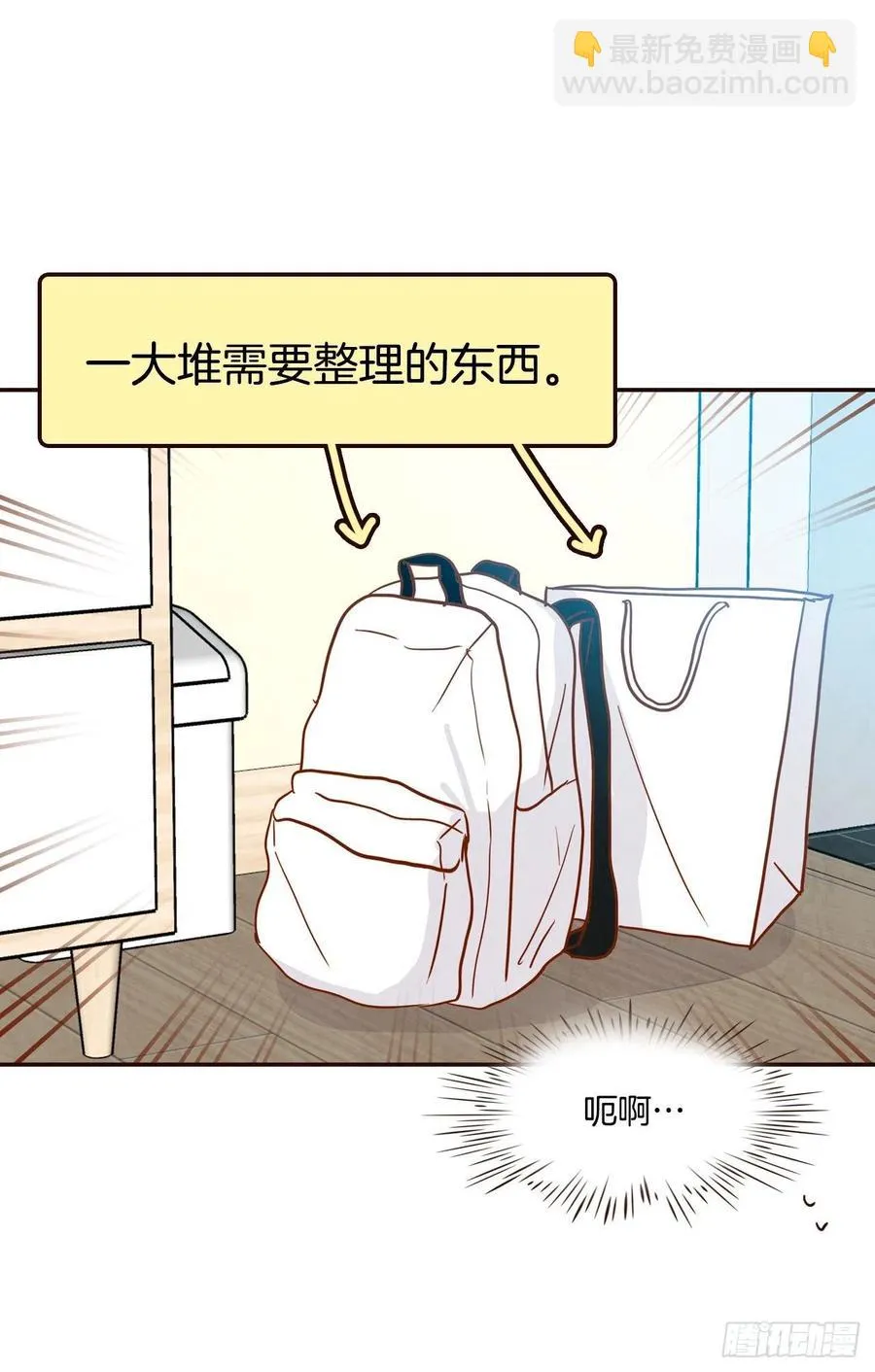 40.传说中的“巅峰时刻” 第12页