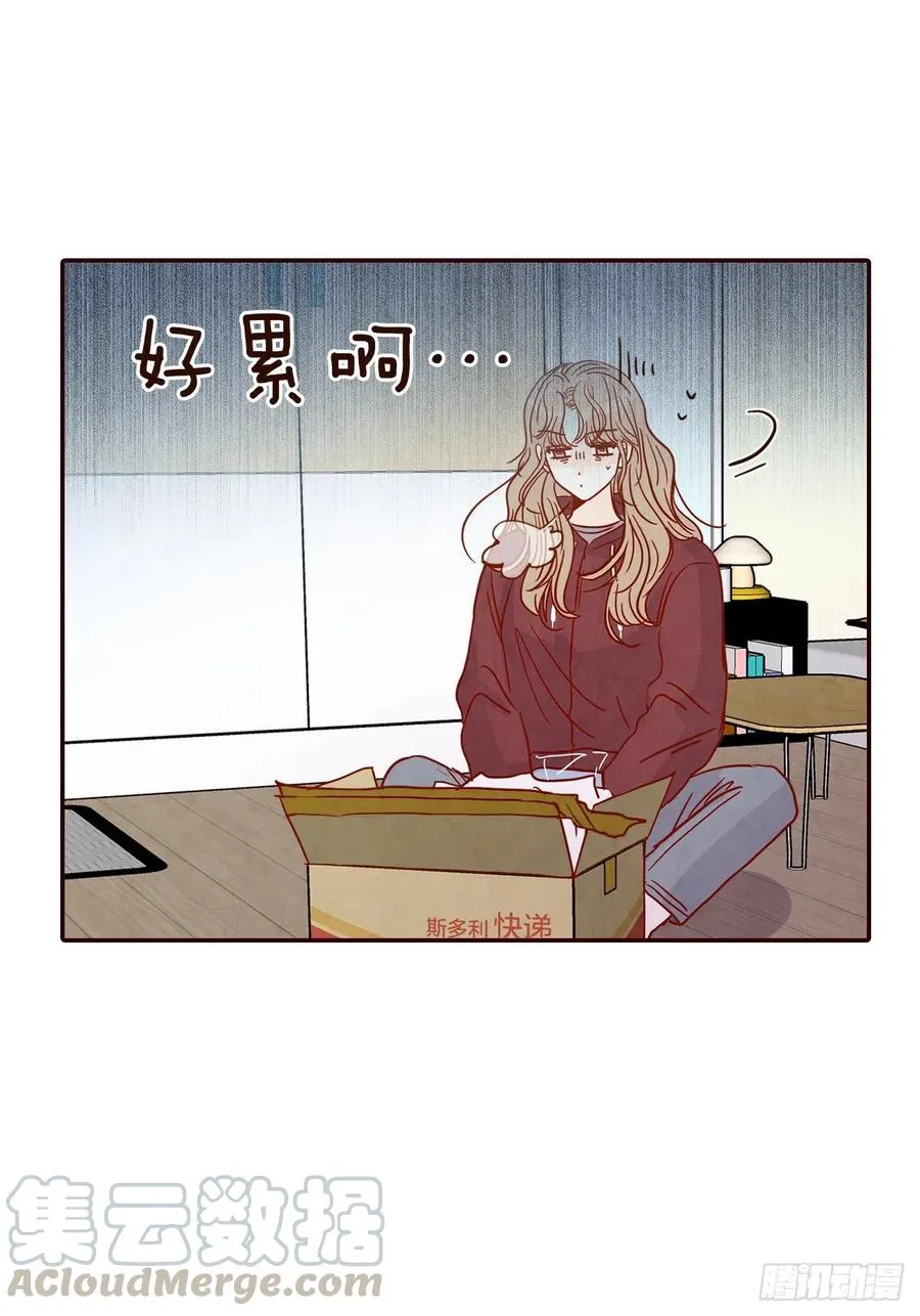 40.传说中的“巅峰时刻” 第13页