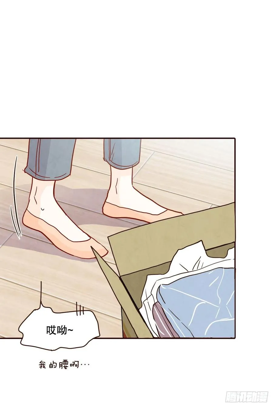 40.传说中的“巅峰时刻” 第14页