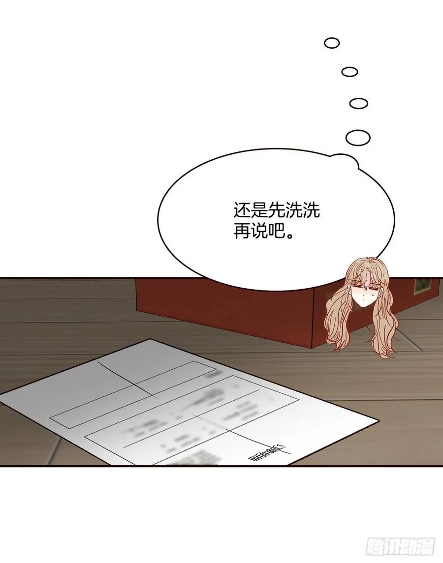 40.传说中的“巅峰时刻” 第15页