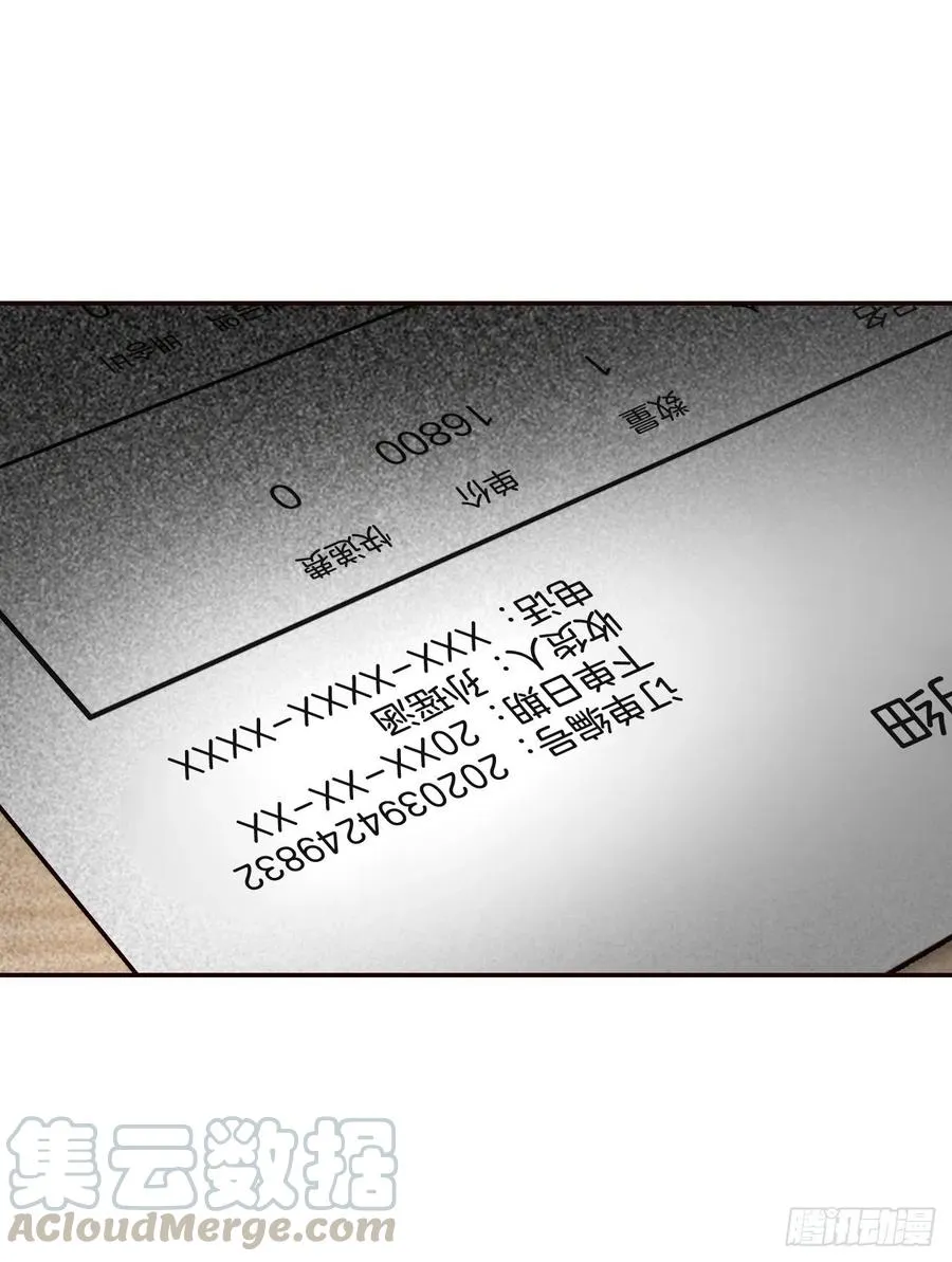 40.传说中的“巅峰时刻” 第16页
