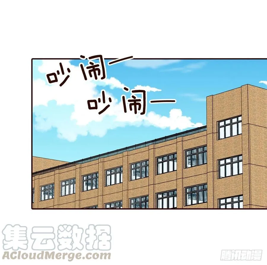 40.传说中的“巅峰时刻” 第19页