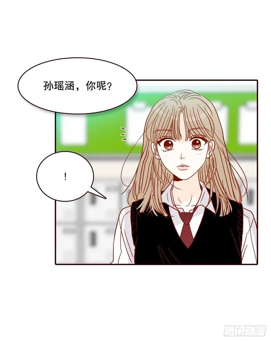 40.传说中的“巅峰时刻” 第32页