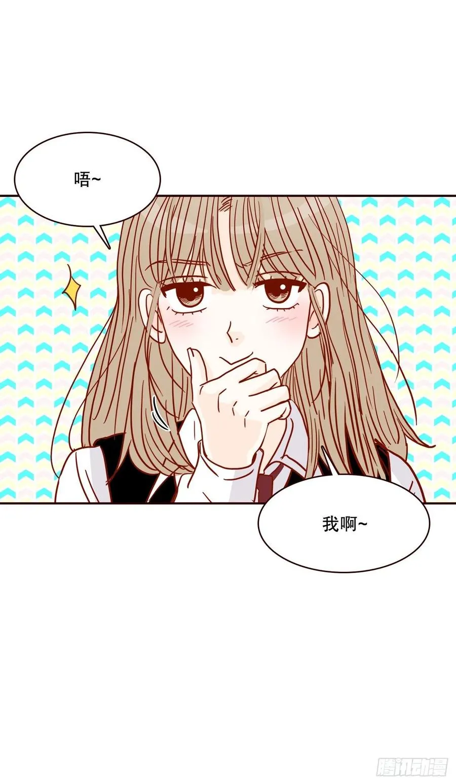 40.传说中的“巅峰时刻” 第33页