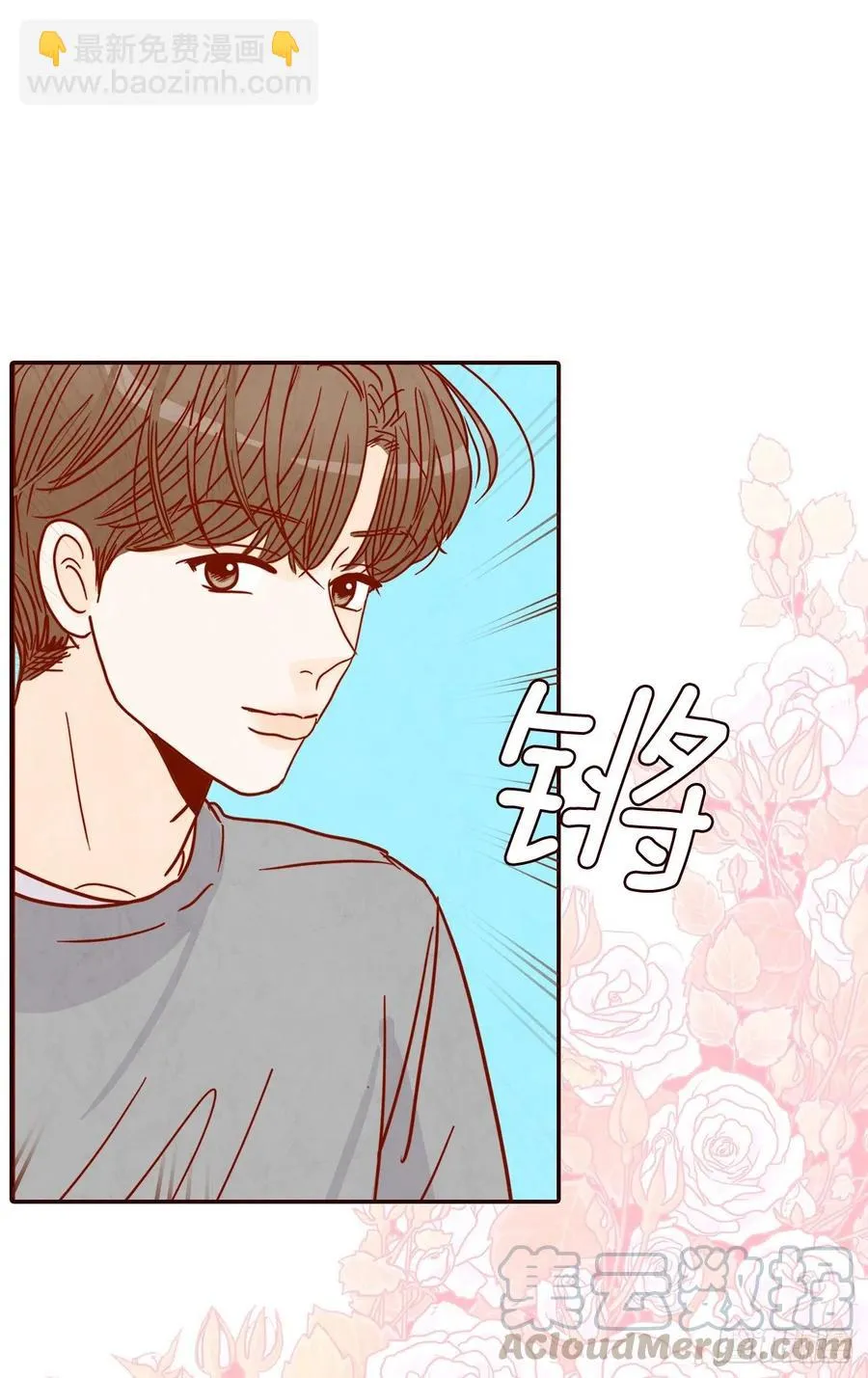 40.传说中的“巅峰时刻” 第40页