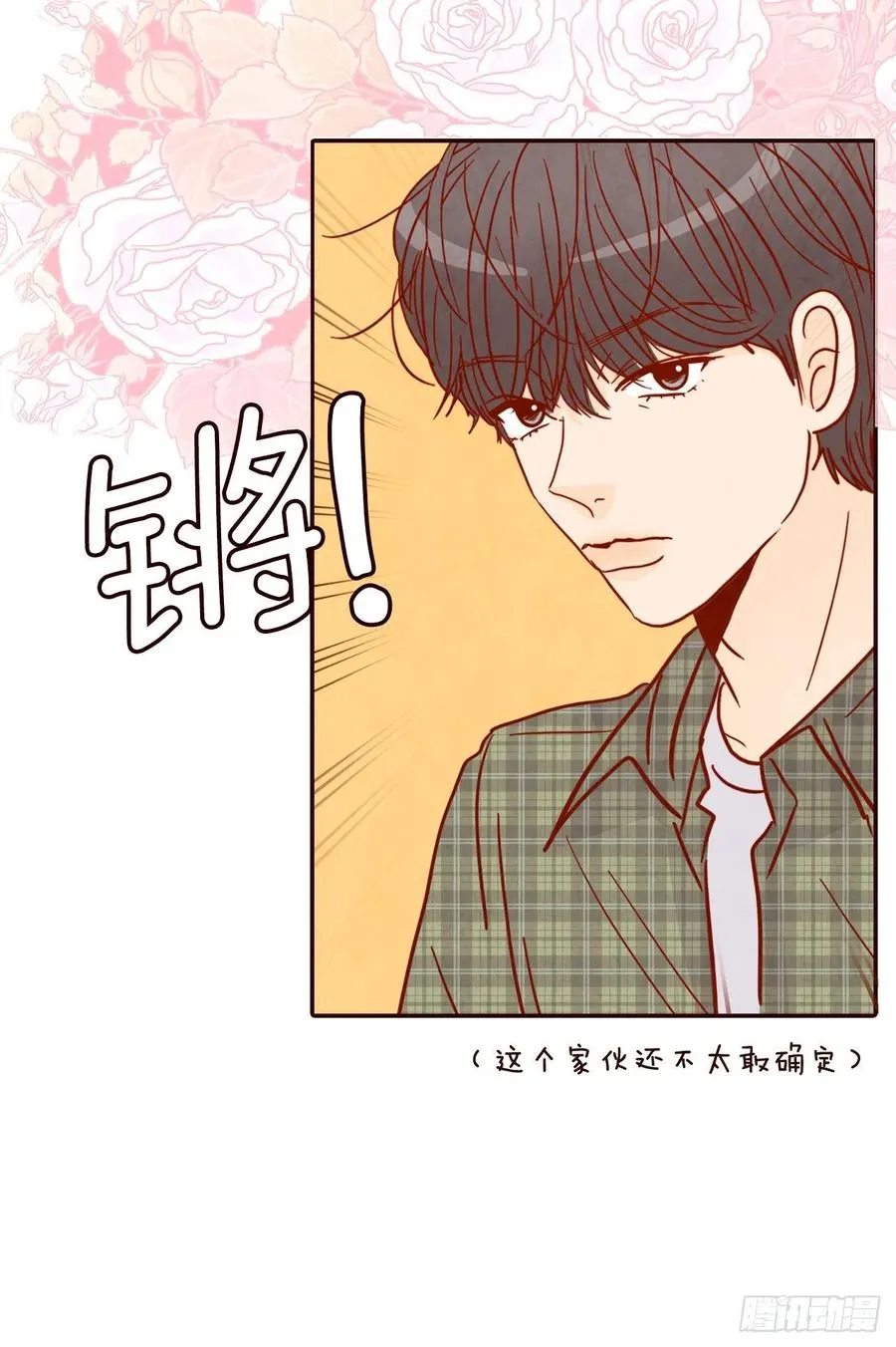 40.传说中的“巅峰时刻” 第41页