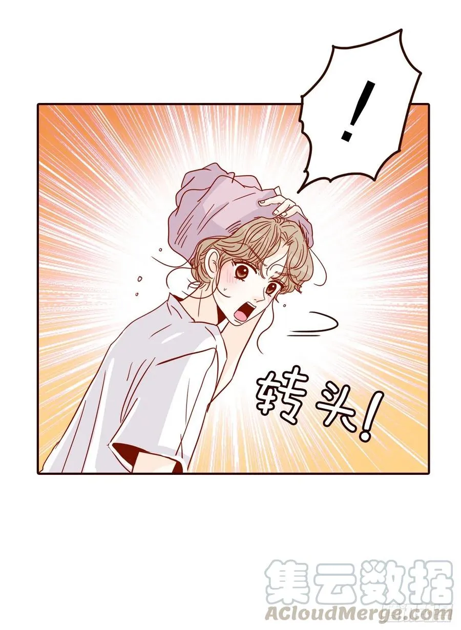 40.传说中的“巅峰时刻” 第46页