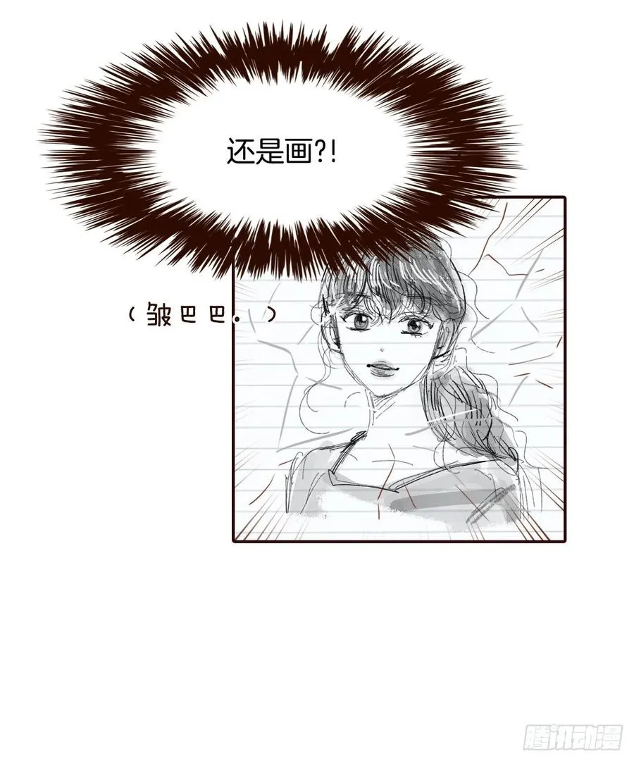40.传说中的“巅峰时刻” 第48页