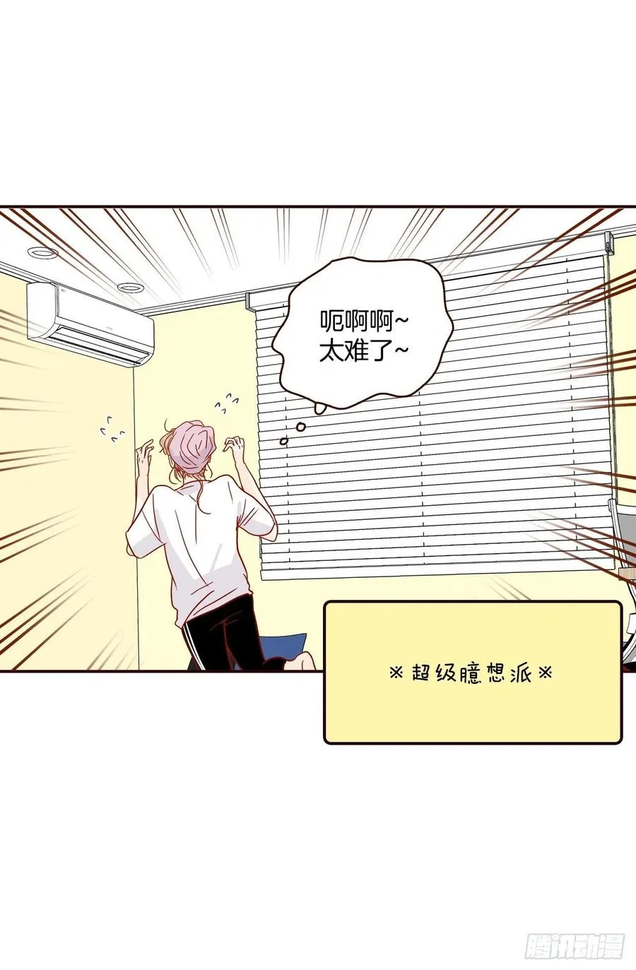 40.传说中的“巅峰时刻” 第50页