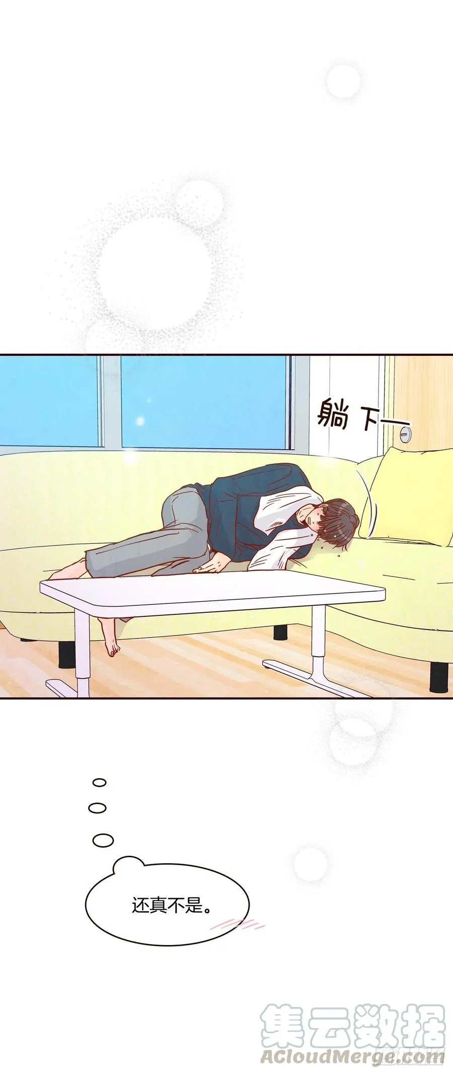 40.传说中的“巅峰时刻” 第61页