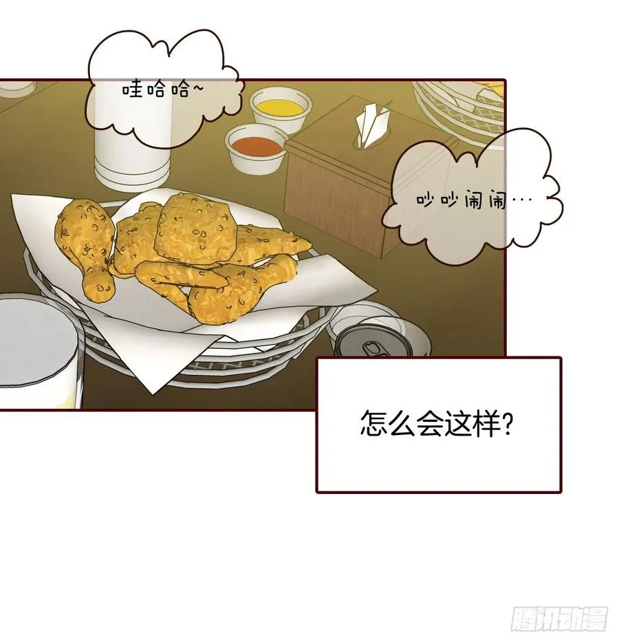 39.神秘快递 第2页