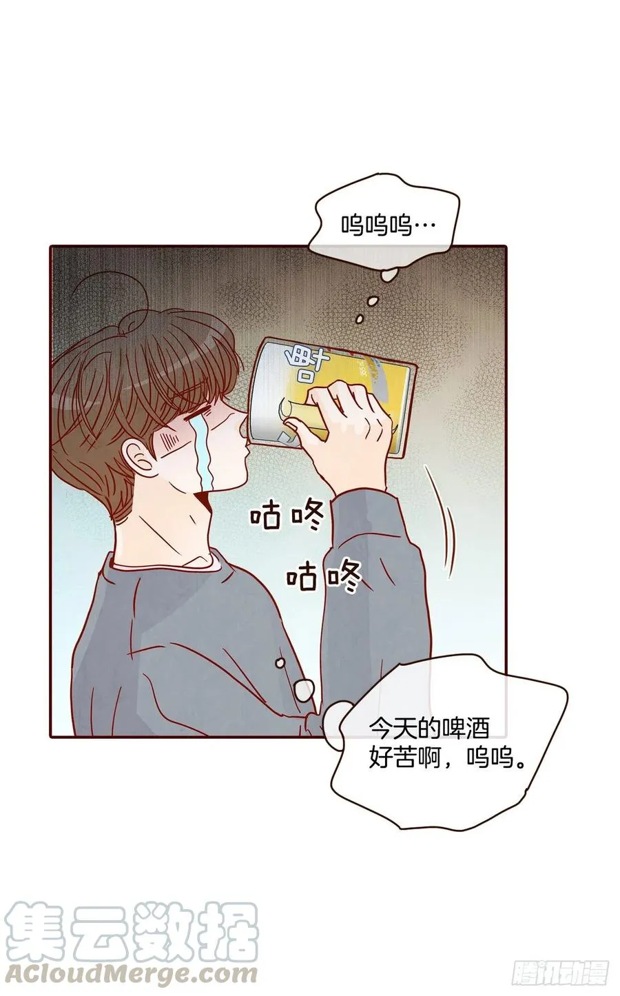 39.神秘快递 第4页