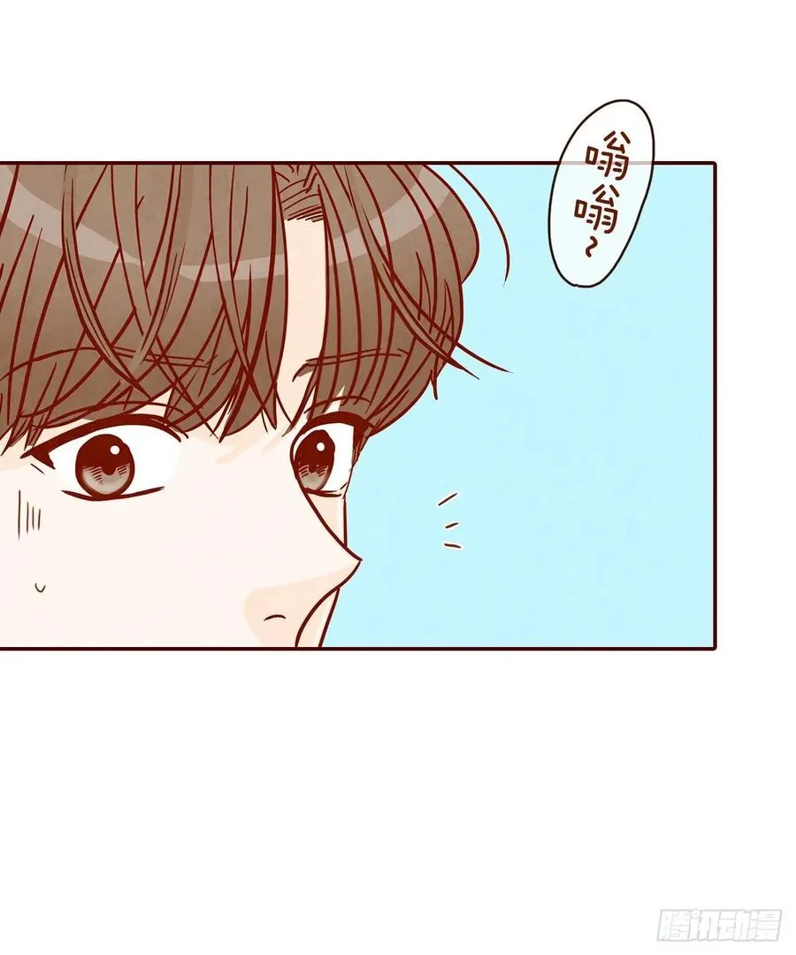 39.神秘快递 第5页