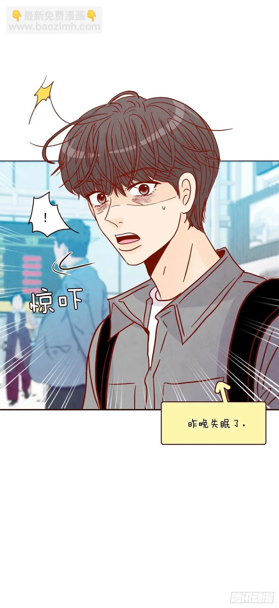 39.神秘快递 第27页
