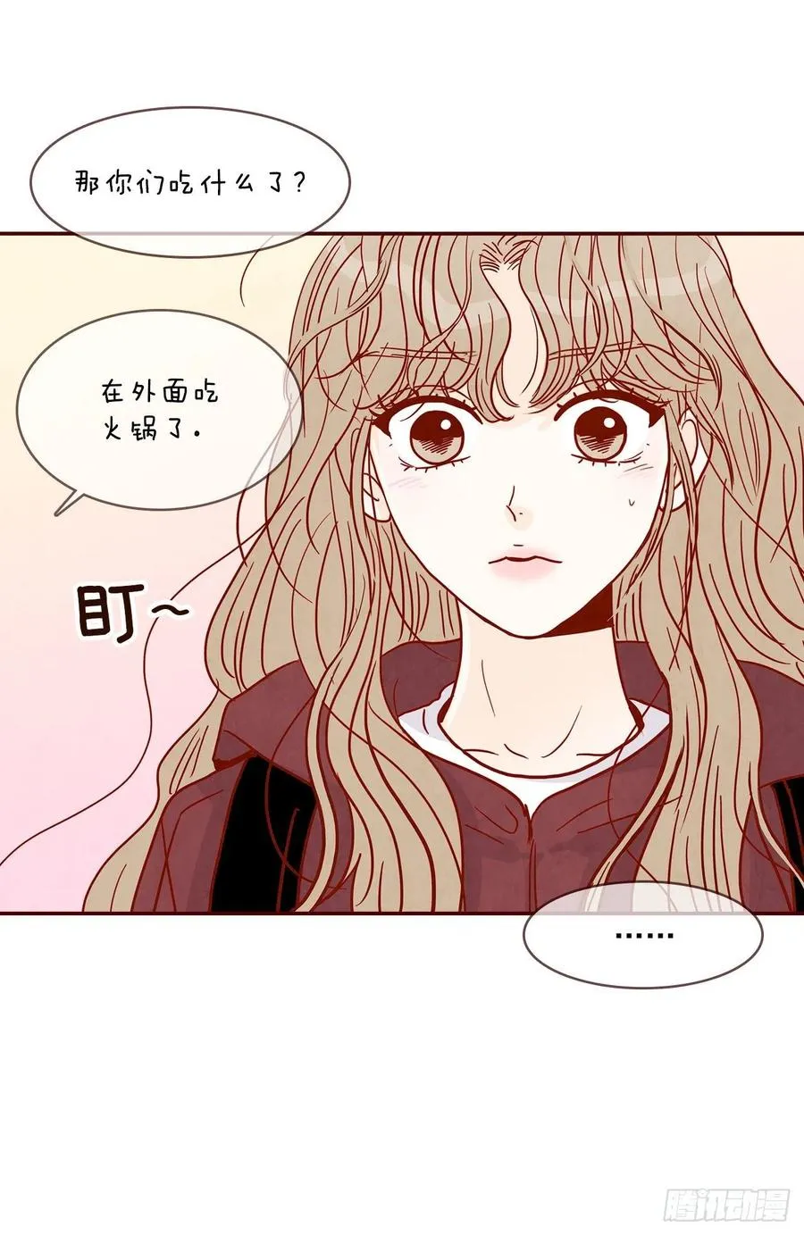 39.神秘快递 第33页