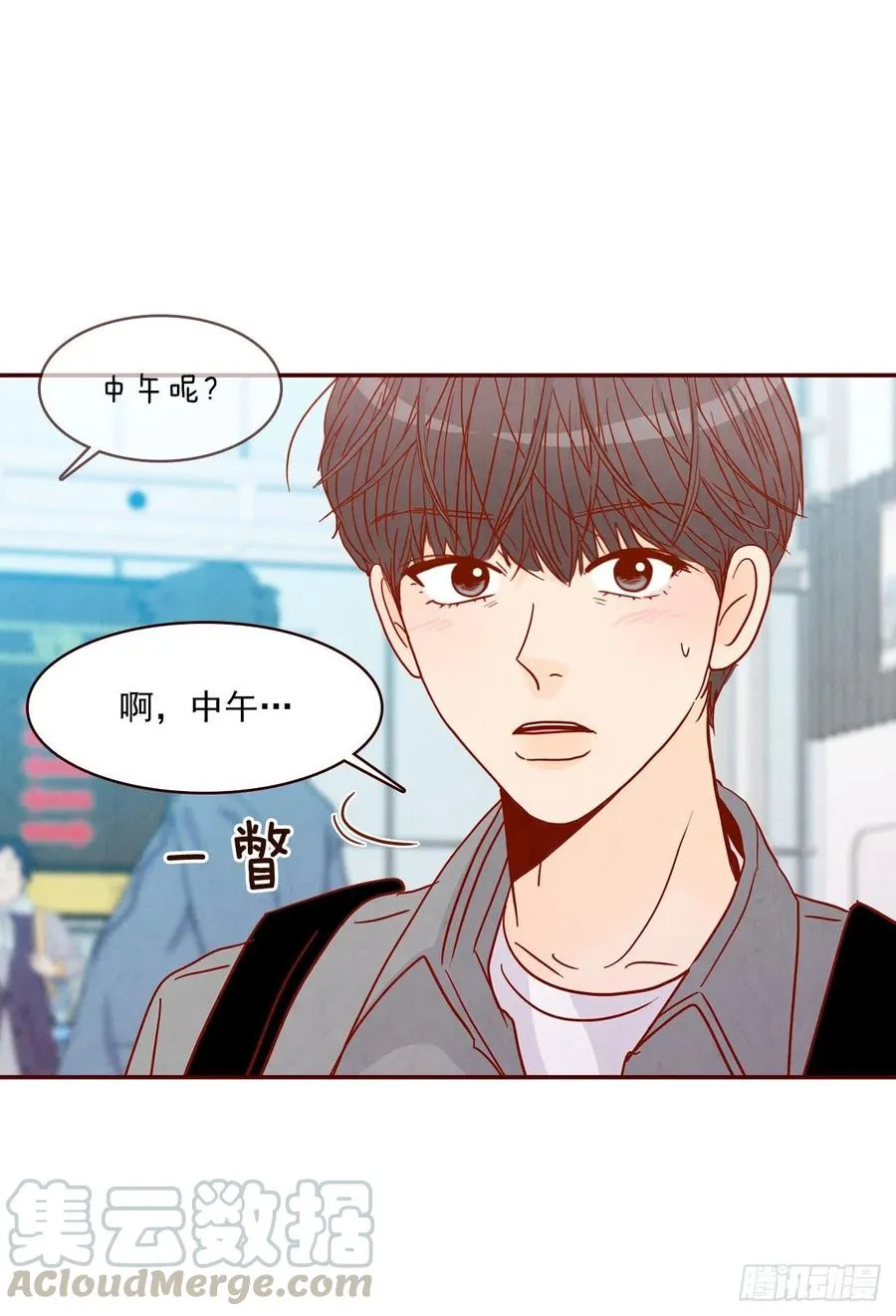 39.神秘快递 第34页