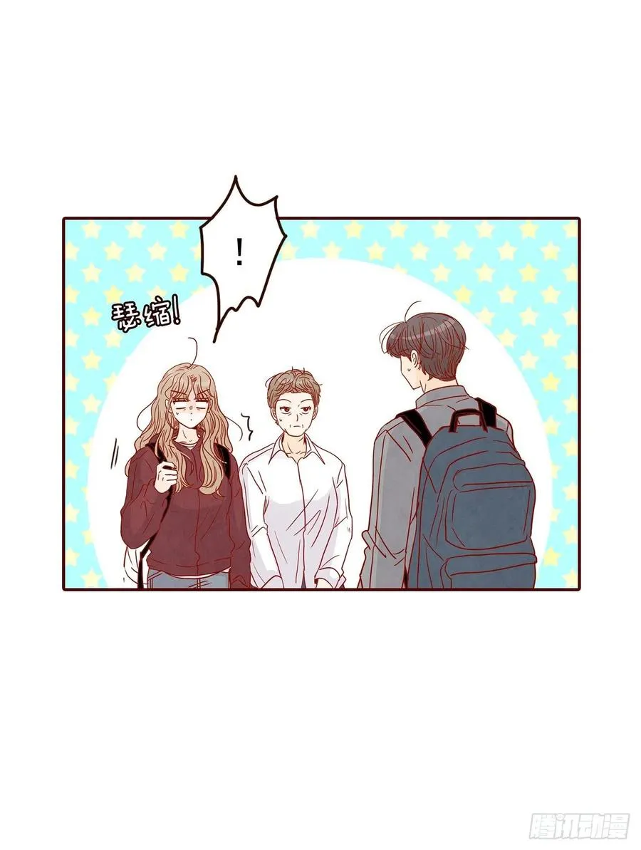 39.神秘快递 第35页