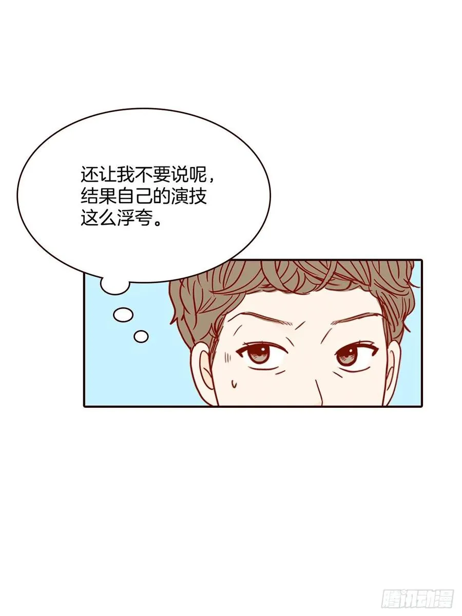 39.神秘快递 第38页