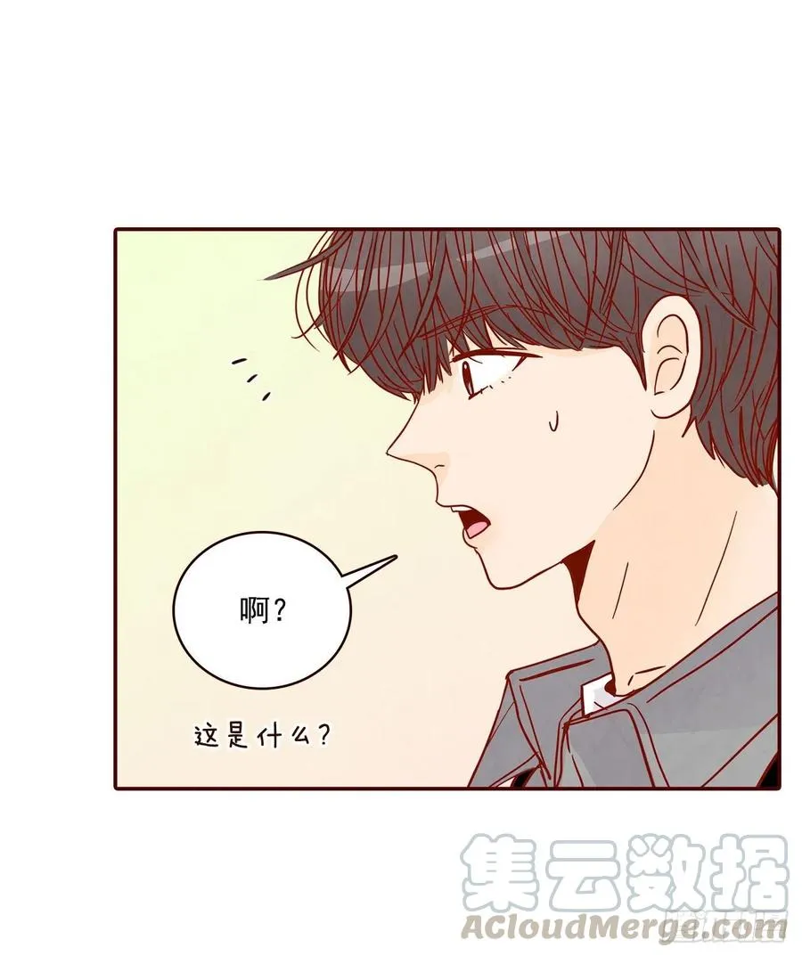 39.神秘快递 第40页