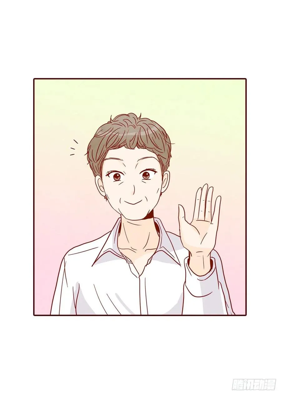 39.神秘快递 第45页