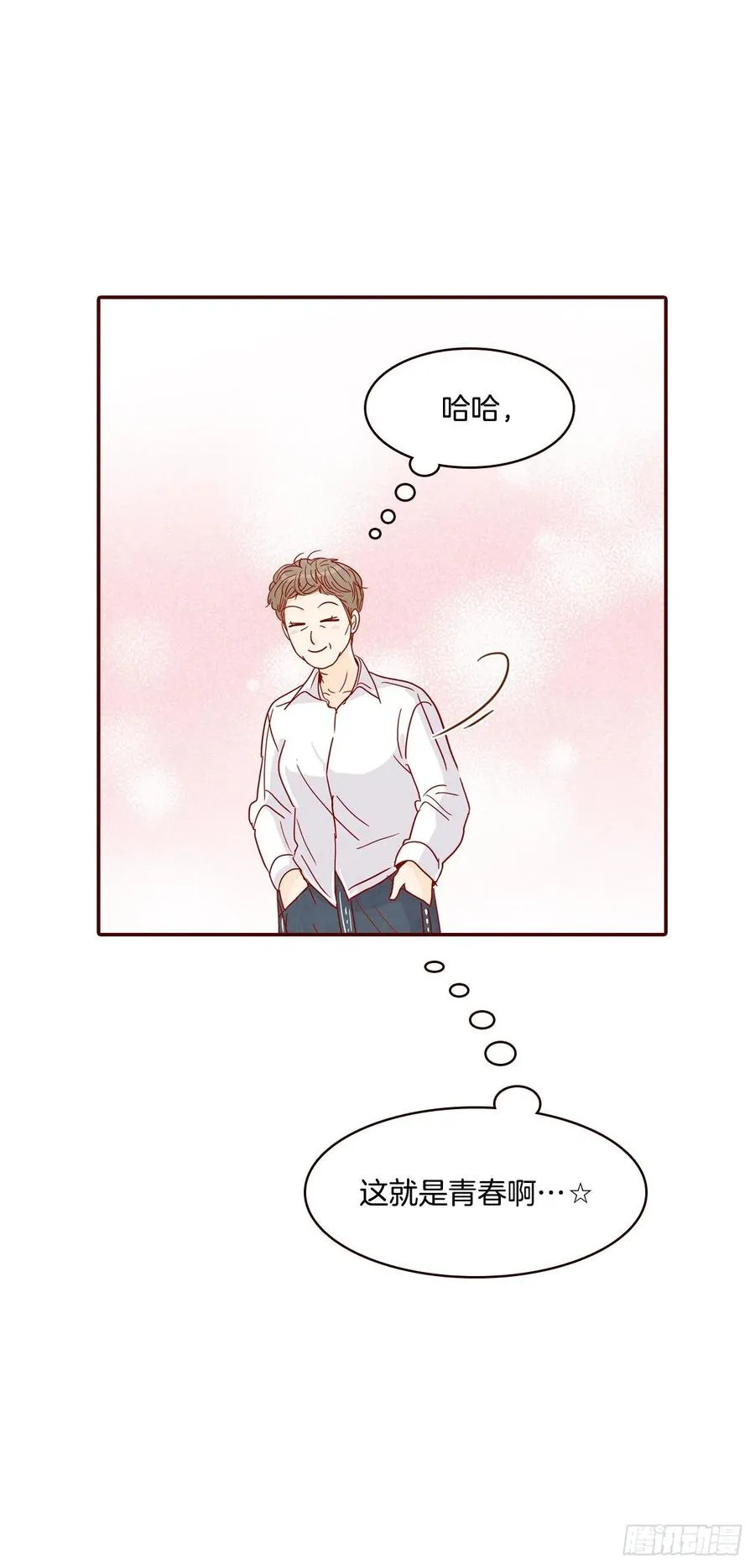 39.神秘快递 第50页