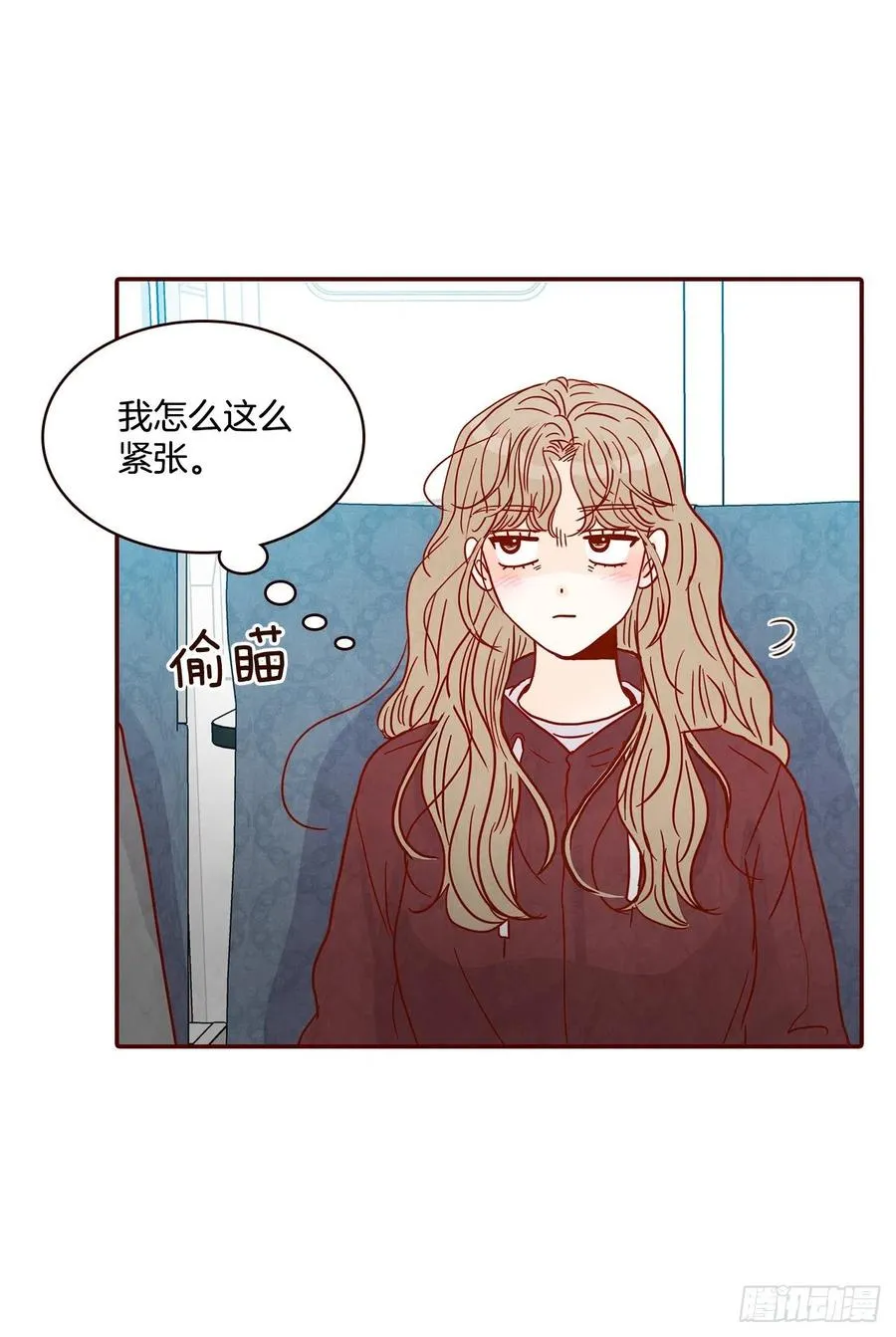 39.神秘快递 第53页