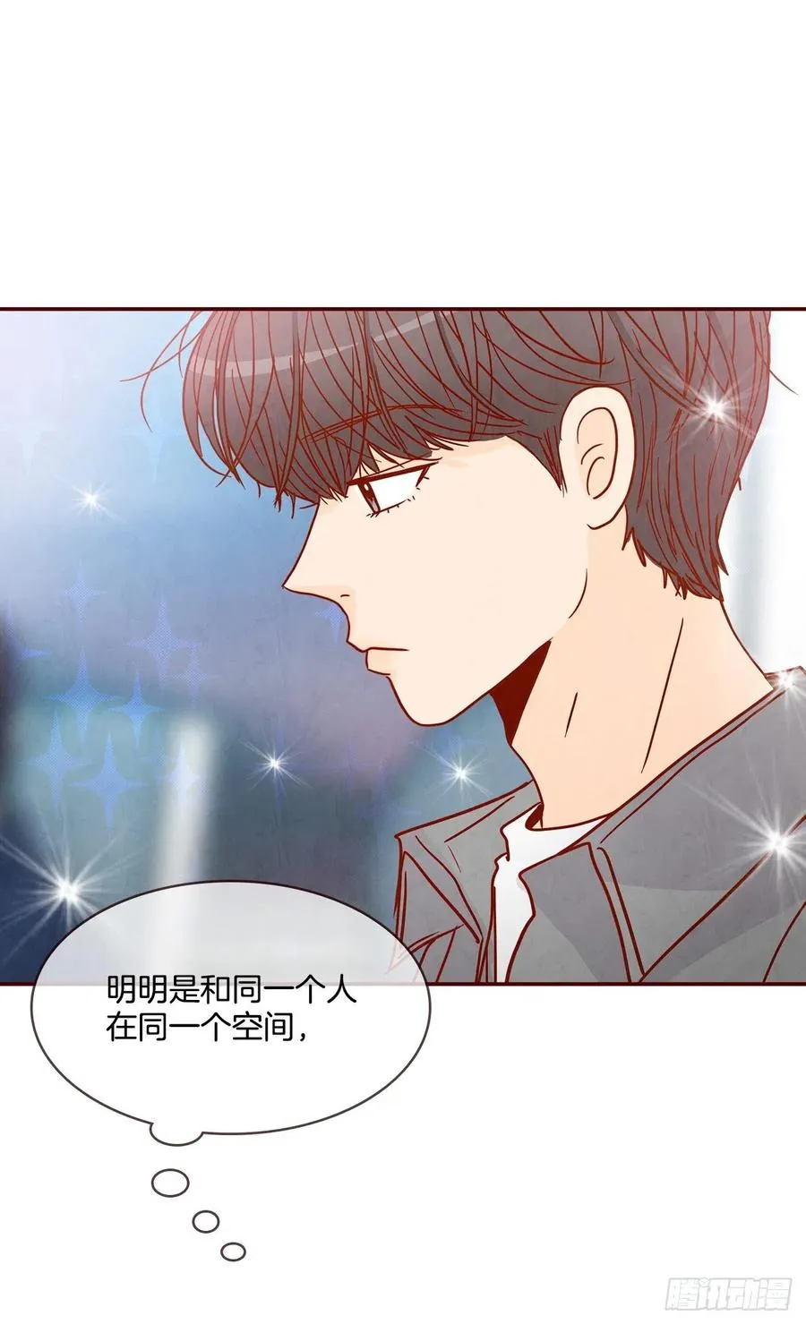 39.神秘快递 第54页