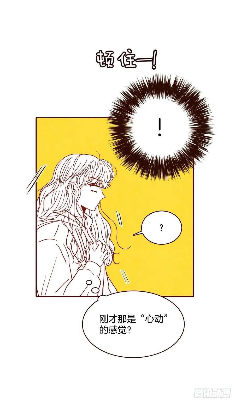 39.神秘快递 第56页