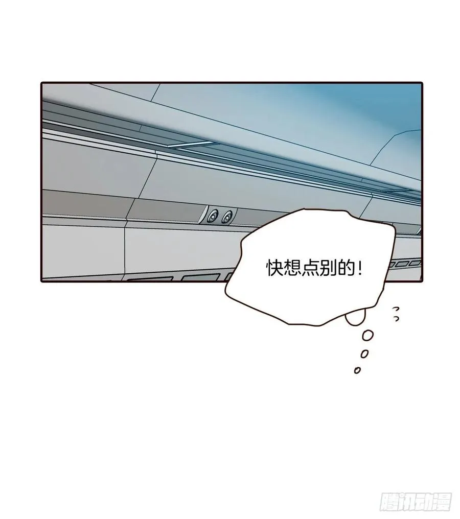 39.神秘快递 第60页