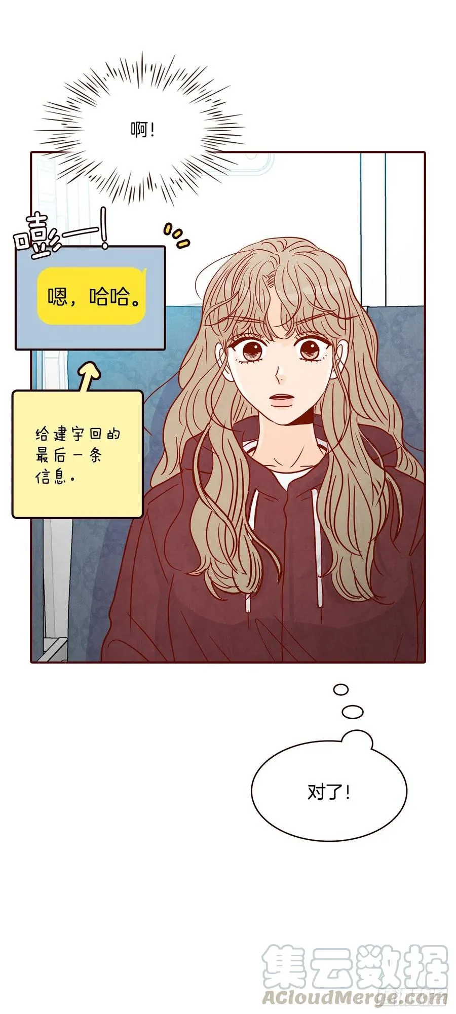 39.神秘快递 第61页