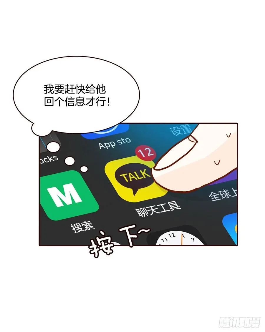 39.神秘快递 第62页