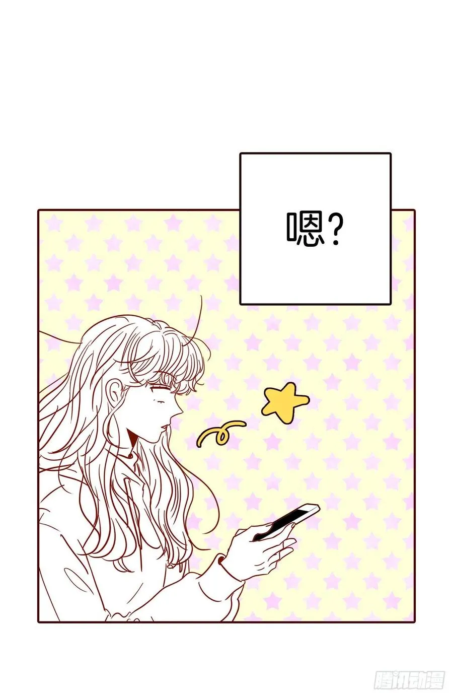 39.神秘快递 第65页