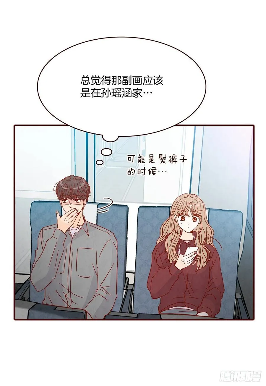 39.神秘快递 第68页