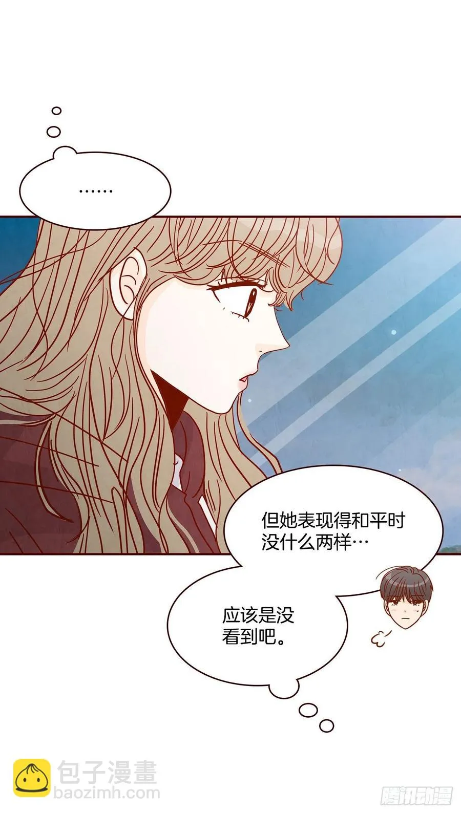 39.神秘快递 第69页