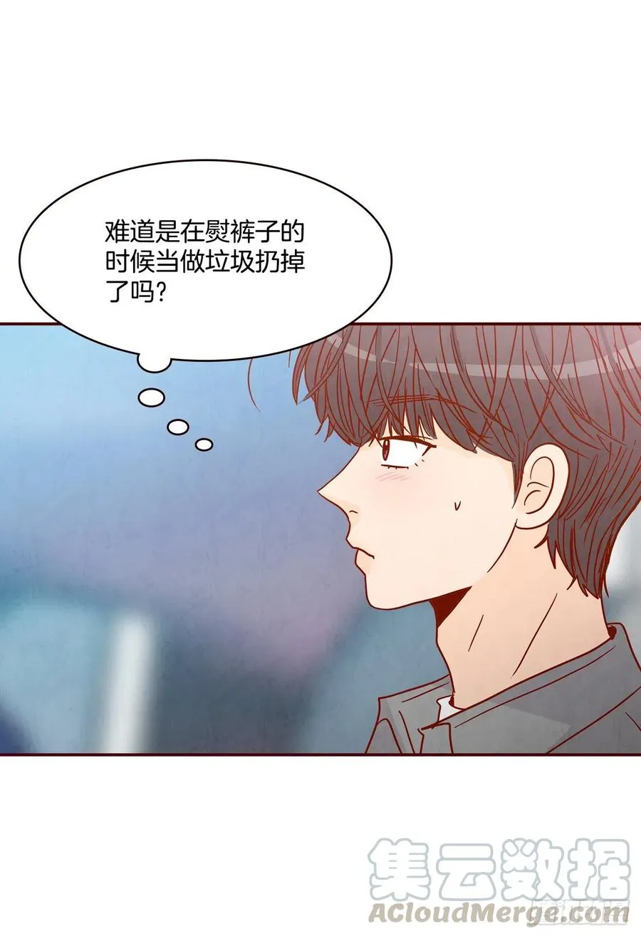39.神秘快递 第70页