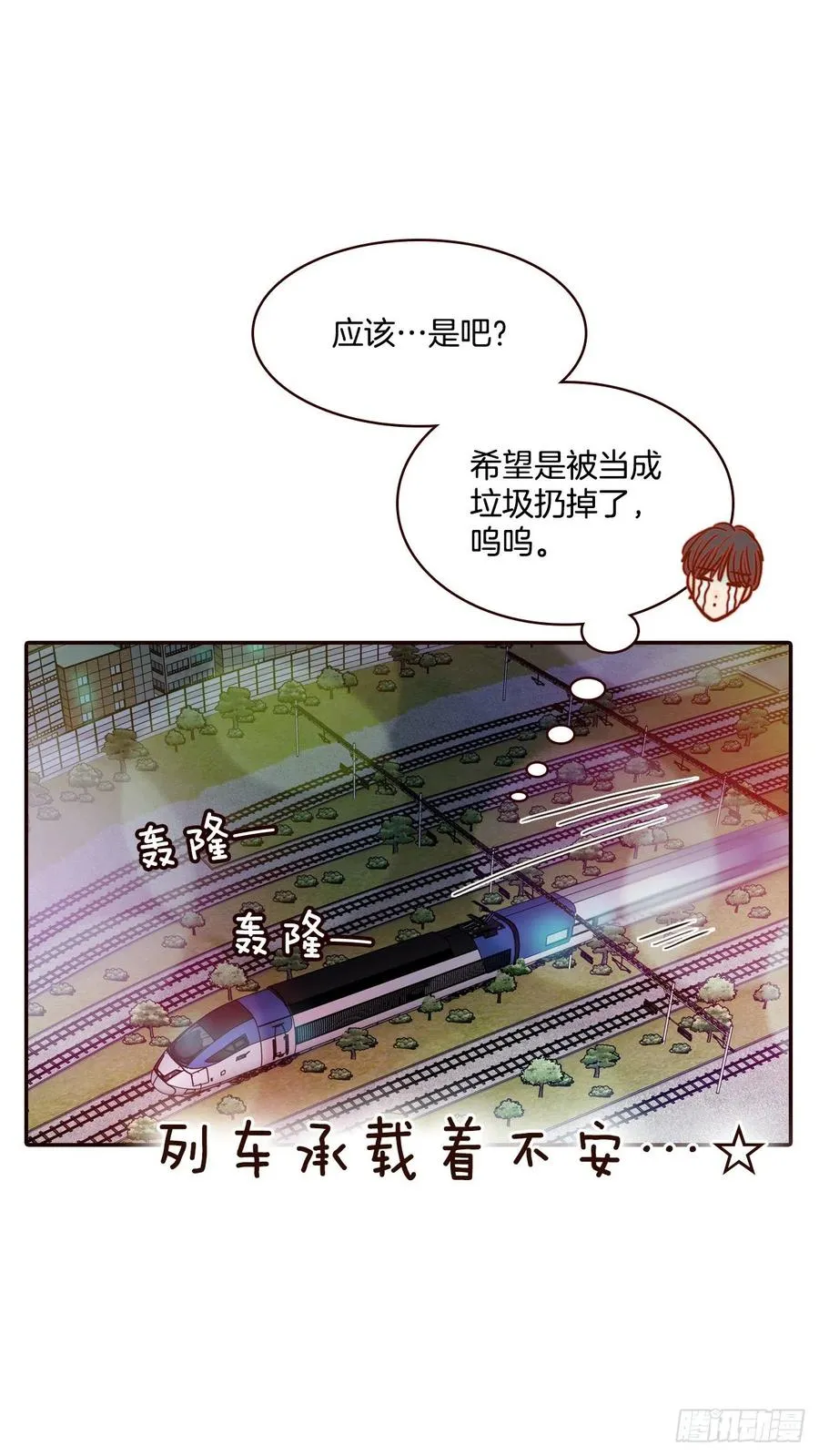 39.神秘快递 第71页