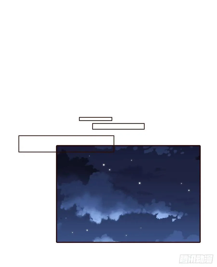 39.神秘快递 第72页