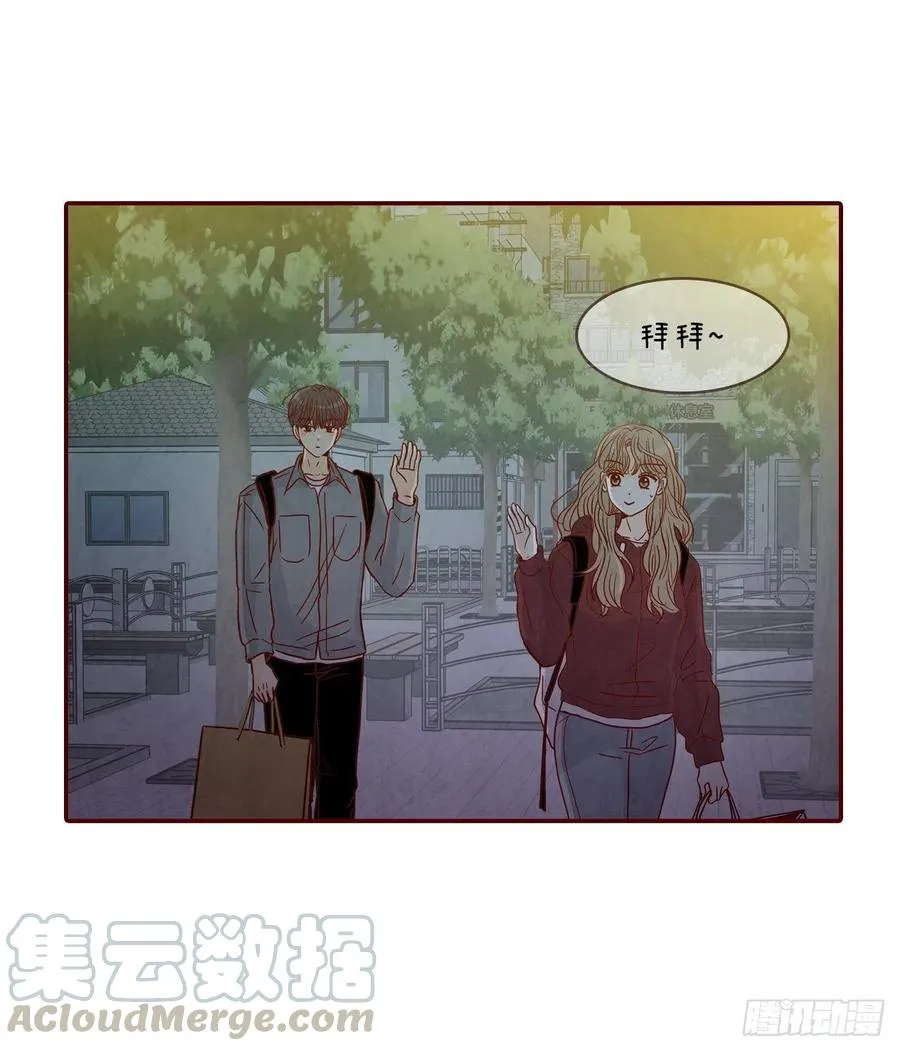 39.神秘快递 第73页