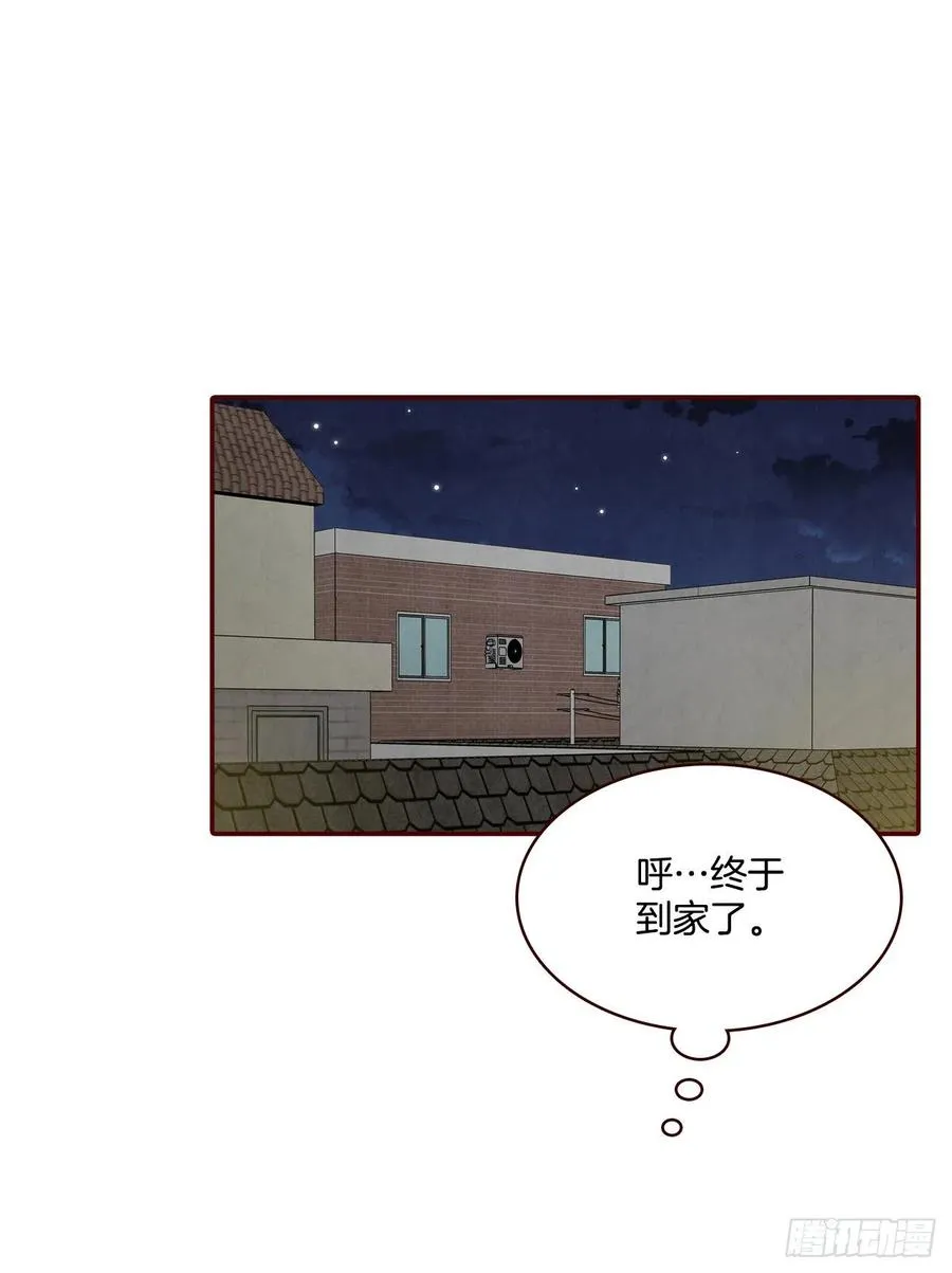 39.神秘快递 第74页