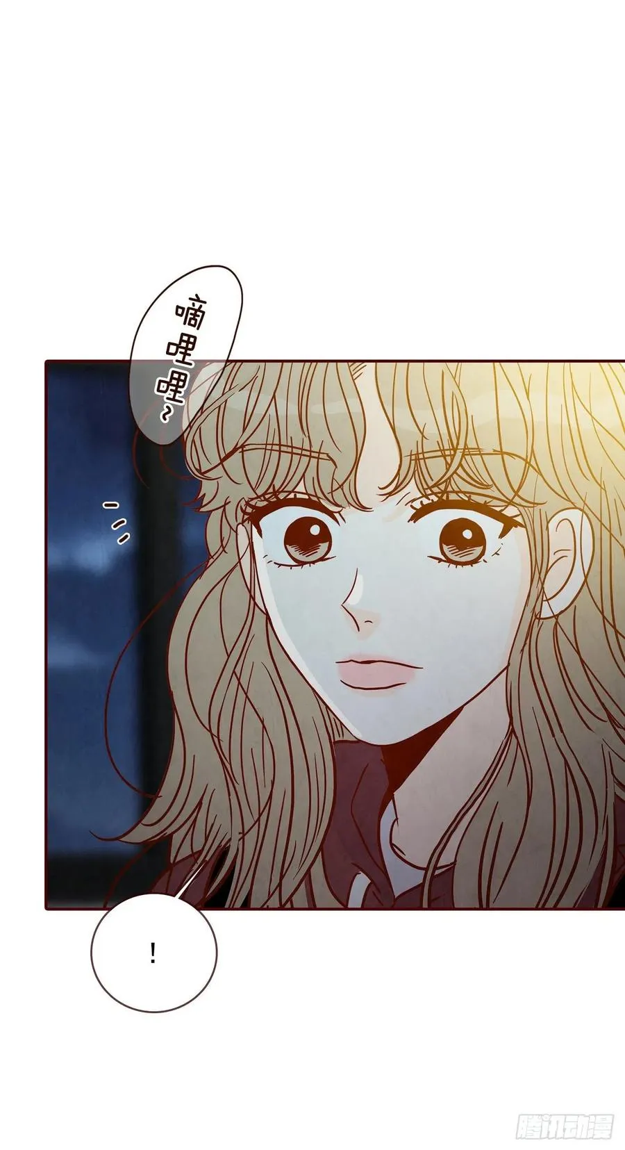 39.神秘快递 第78页