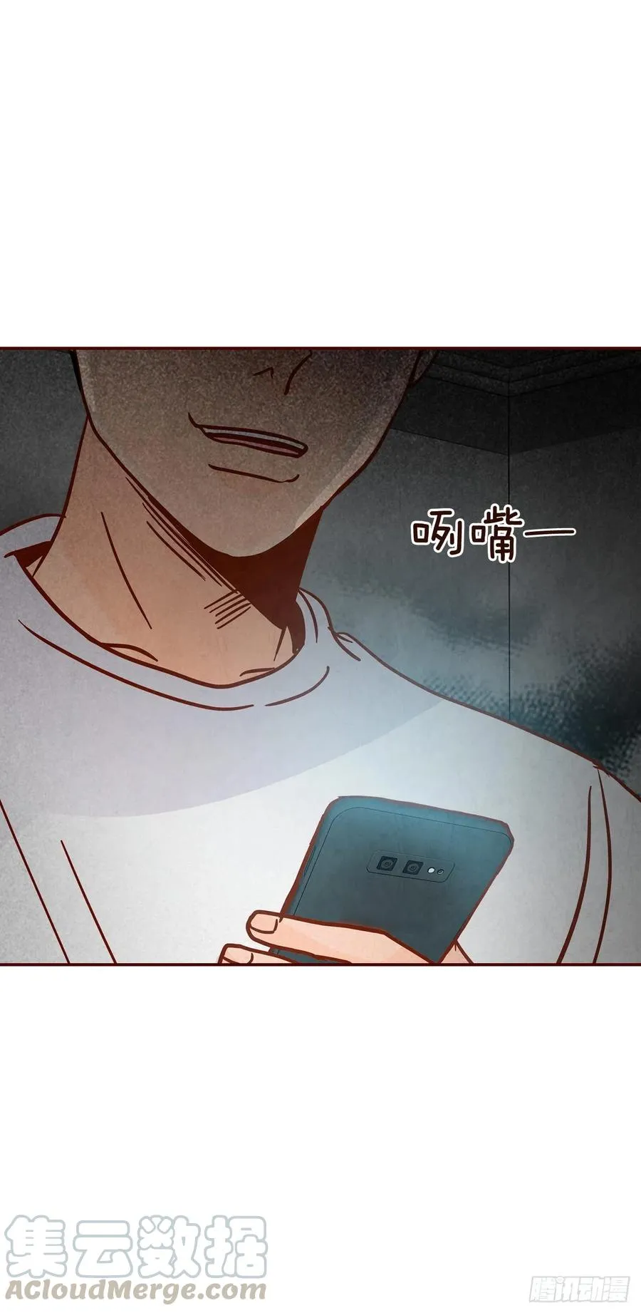 39.神秘快递 第85页
