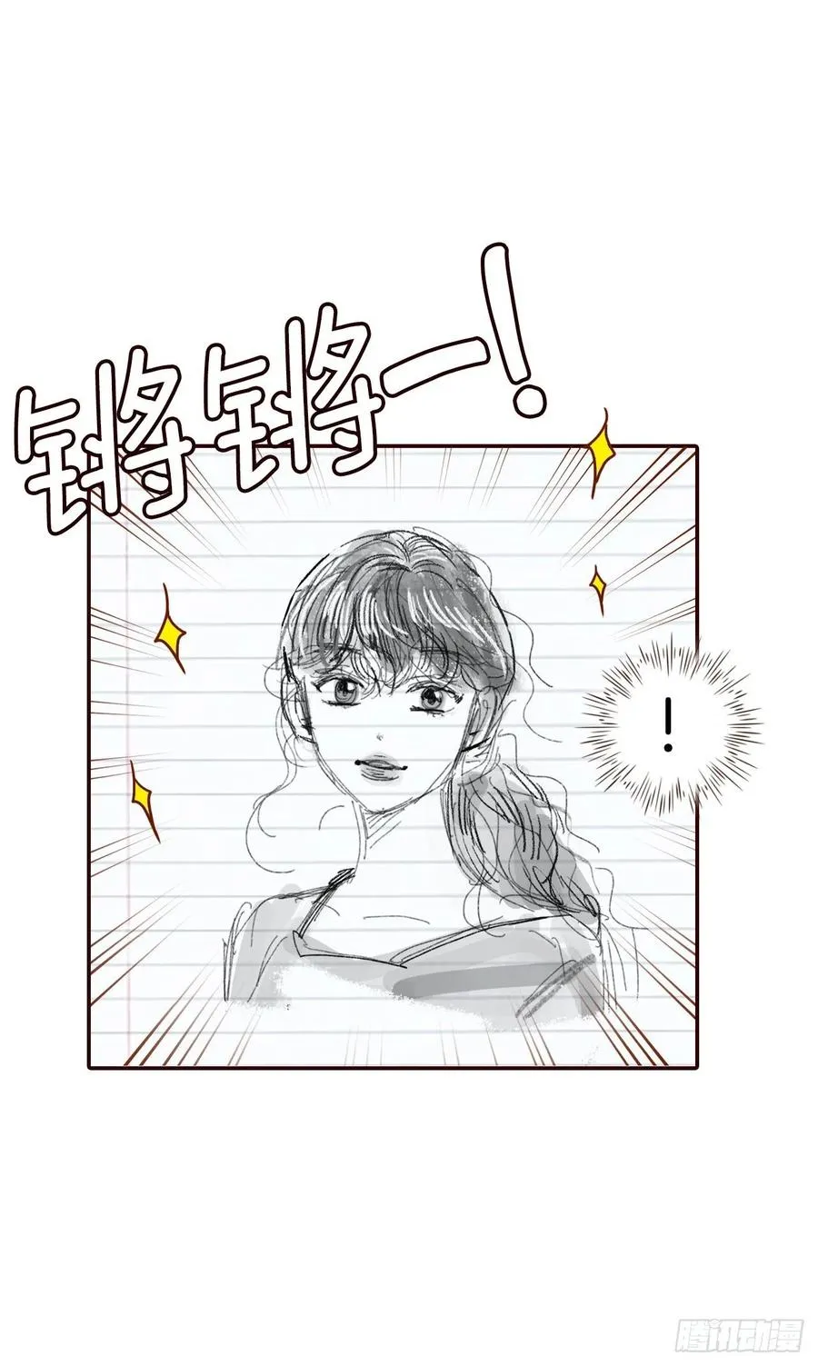 38.今天天气真好 第5页