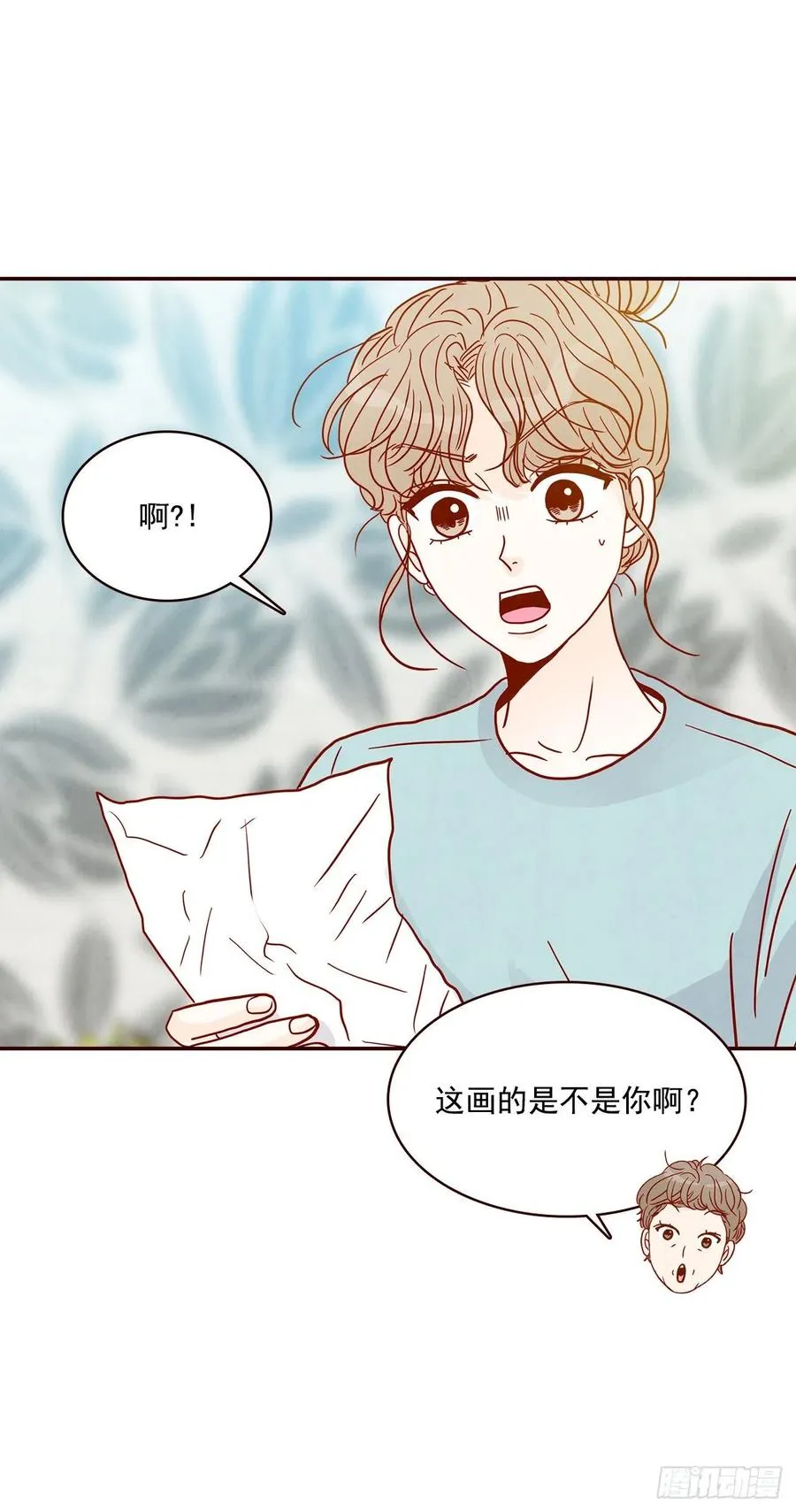 38.今天天气真好 第6页