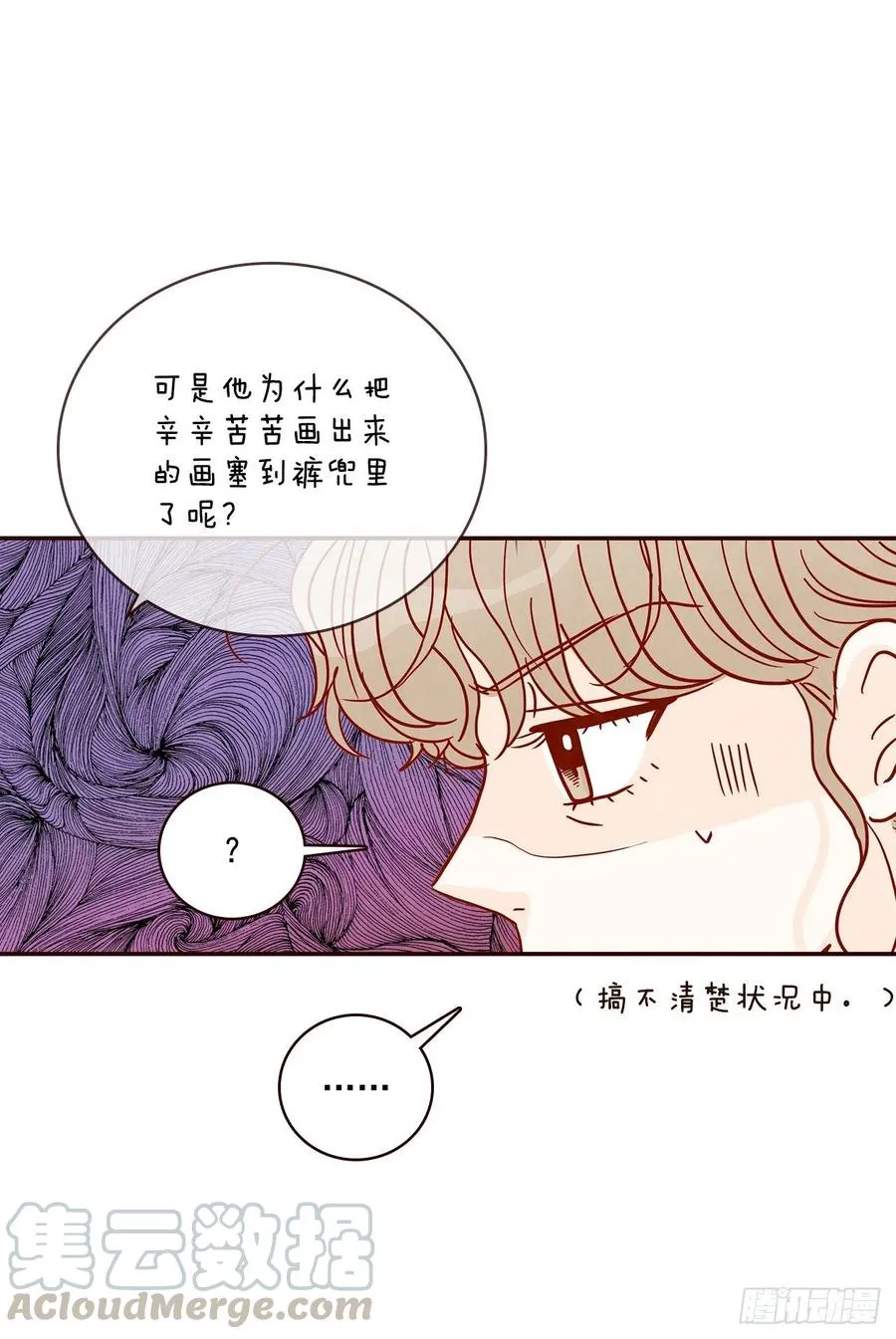 38.今天天气真好 第10页
