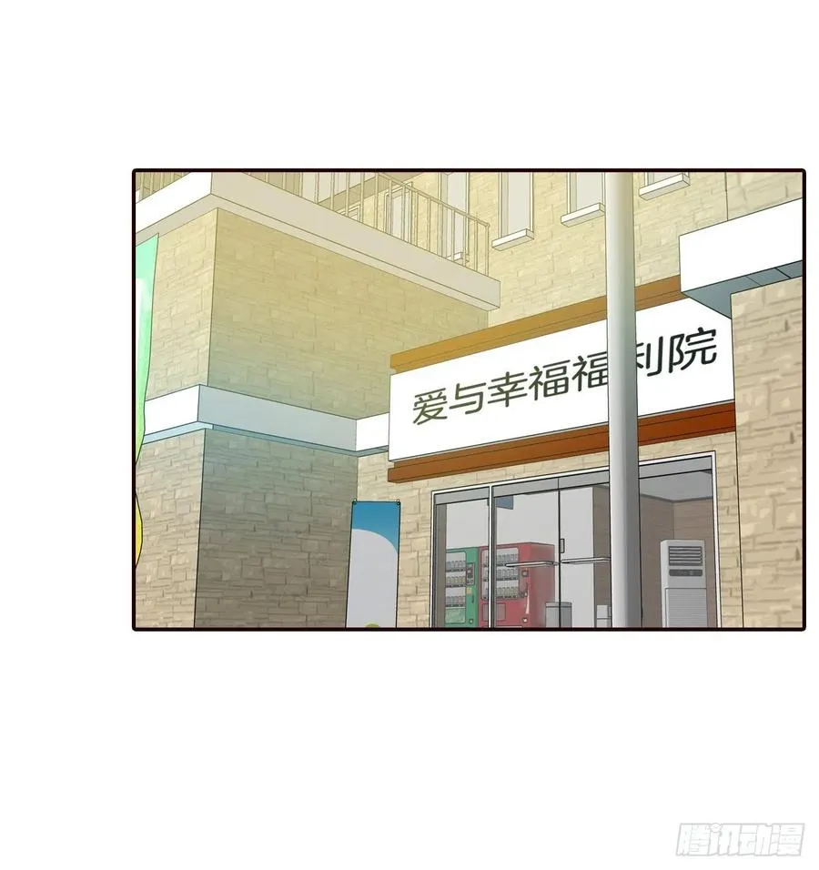 38.今天天气真好 第18页